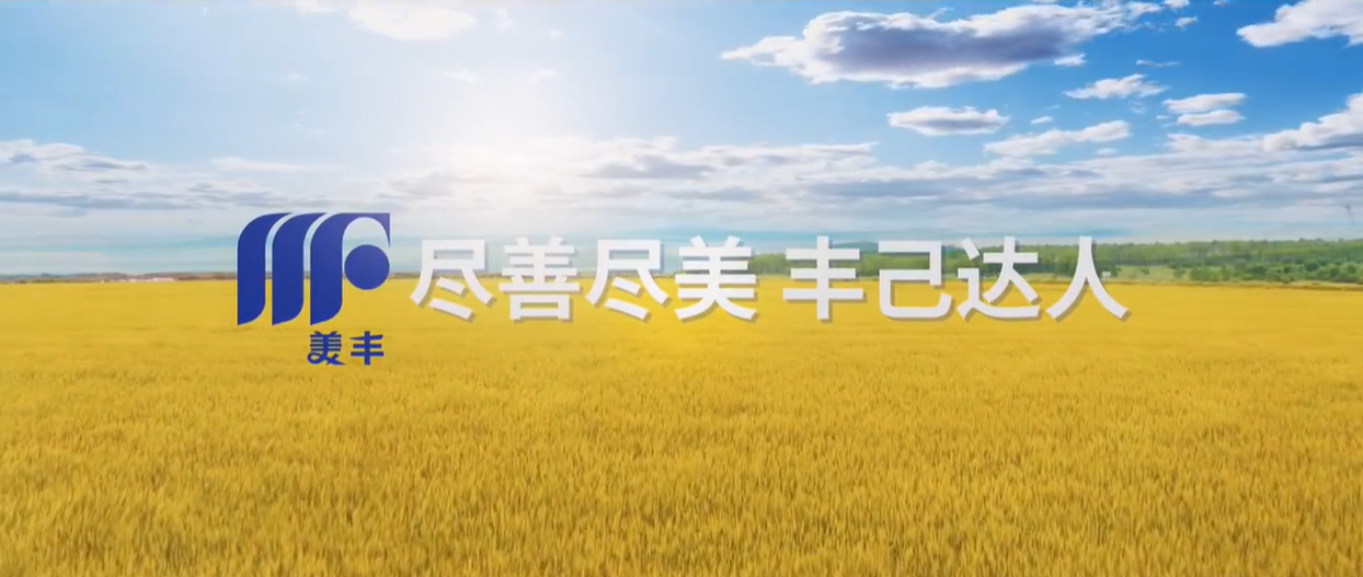 英国威廉集团官网企业形象宣传片全新发布